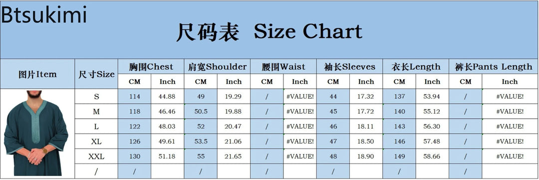Middle East Kaftan Men's Muslim Fashion Abayas Short Sleeve Casual Robe Breathable Ethnic Style Embroidered Men Moroccan Thobe