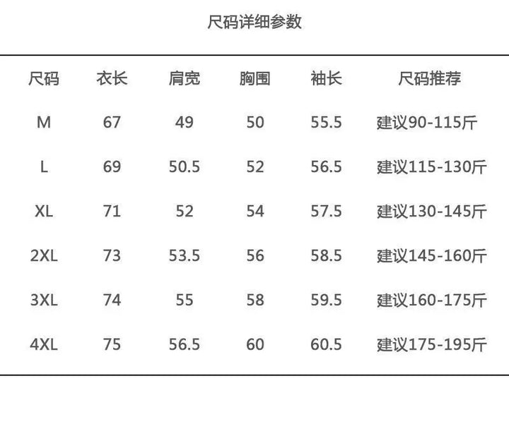 Striped Men Long Sleeve Spring Autumn Fashion Casual Versatile Shirt