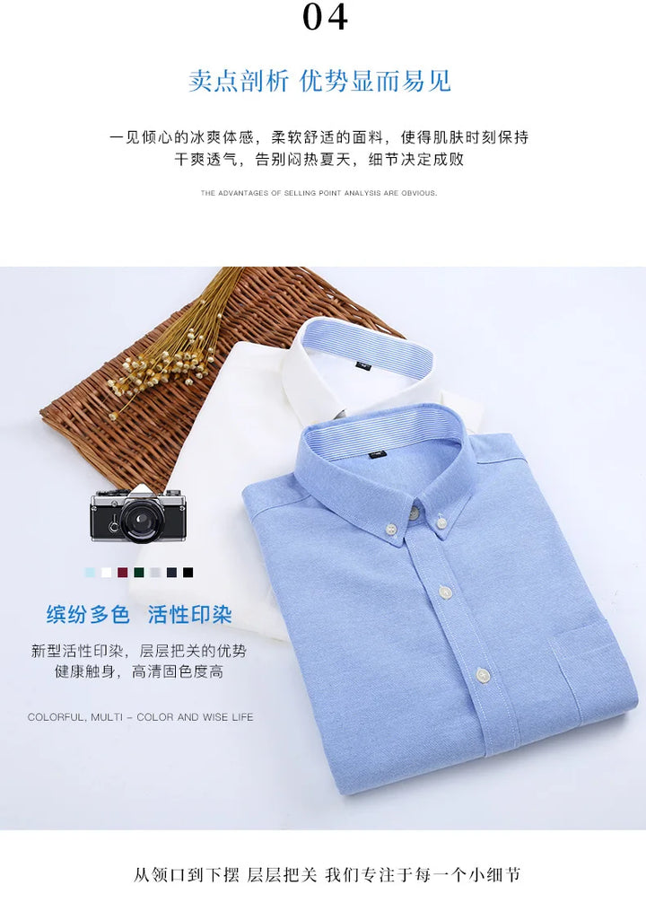 Men's Short-Sleeved Shirt, Summer Casual, Oxford Fabric, Solid Color, Simple, Trendy, Comfortable and High-Quality, Street Style
